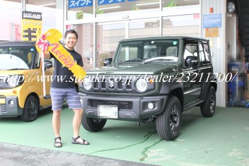 大変お待たせ致しました！／豊田市 Ｓ様